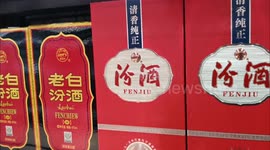 Shanxi Fen Liquor in Yichang, Hubei, China