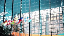 CIFTIS offers platform to showcase progress in China's animation industry: insider