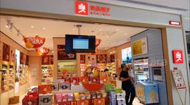 A BESTORE Store in Yichang, China