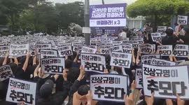 Teachers stage rally in Seoul over harassment after colleague's death