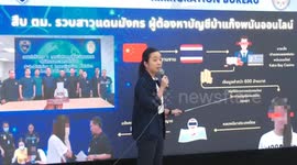 Chinese 'boiler room couple' arrested over investment scam in Thailand