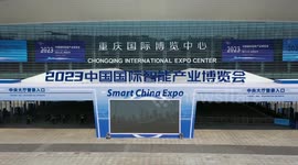 Smart China Expo 2023: Overseas exhibitors seek cooperation with China on smart technologies