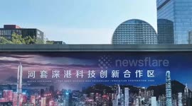 Hong Kong speeds up efforts to become int'l innovation, technology center