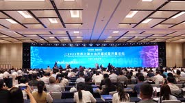 China's computing industry scale hit 2.6 tln yuan in 2022