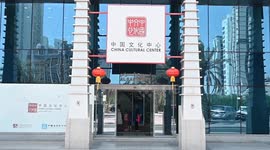 1st China cultural center in Gulf region starts trial operation in Kuwait