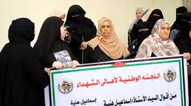 Palestinian families of the martyrs and the wounded, take part in a protest against the Palestinian Authority's decision to cut their salaries, in Gaza city