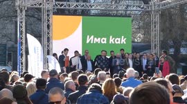 File Footage: Pro-EU Politics Protest Takes Place in Sofia, Bulgaria