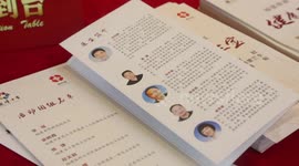 Chinese medical team provides free TCM healthcare in Myanmar