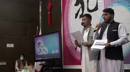 Kabul University celebrates