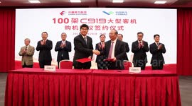 China's homegrown C919 secures biggest-ever aircraft order