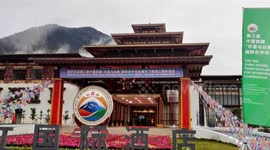 3rd China Xizang Trans-Himalaya Forum for Int'l Cooperation concludes