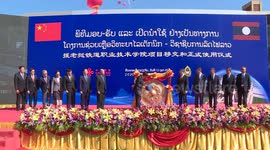 1st Lao railway training college officially opens