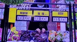 CCTV footage reveals woman ruining grape displayed at Chinese supermarket