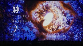 2023 Tencent Science WE Summit hosted in Beijing