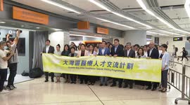 Hong Kong, mainland healthcare professionals exchange brings mutual inspiration