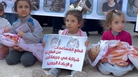 Activists in Jordan demand UNICEF to 'endure its responsibilities' to children in Gaza