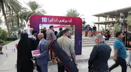 Book distribution festival held in Iraq