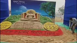 Sand artist from Northern India ,Bihar engraved the artwork of Lord Mahavir on the sand, the message of non-violence is supreme religion