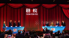 World Association for Performing Arts unveiled in Beijing