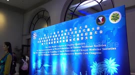 20th World Congress of Chinese Medicine opens in Manila