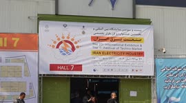 Int'l electricity exhibition kicks off in Iran's capital