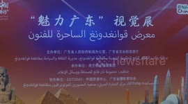 Tourism promotion event on China's Greater Bay Area held in Egypt