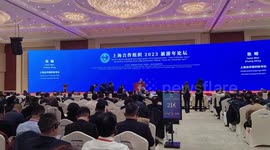 SCO member states optimistic about China's tourism potential