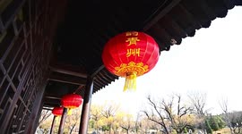 Fangongting Park Winter Scenery in Qingzhou, China