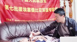 Health entrusted, Chinese doctors harvest friendship worldwide