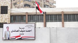 Chinese aid helps renovate primary school in Damascus