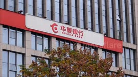 Huaxia Bank in Yichang, China