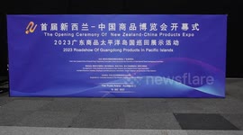 Inaugural New Zealand-China products expo unveils growth