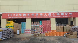 Orphans in Lome experience Chinese culture