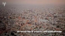 Israel Strikes Tunnel Network Under Gaza City