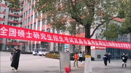 2024 National Master's Entrance Examination in Yichang, China