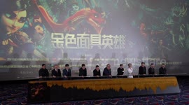 Animation featuring China's Sanxingdui culture set to hit big screen