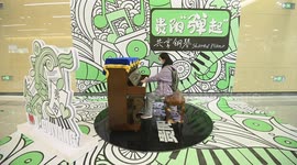 Sharing Piano in Subway Station in Guiyang, China
