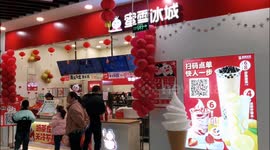 A MIXUE Ice Cream & Tea store in Yichang, China