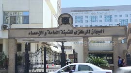 Egypt's annual headline inflation eases in December