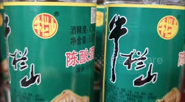 Niulanshan liquor is seen at a supermarket in Yichang, China