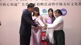 Chinese organizations donate school materials to Myanmar's school