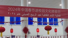 Jordanian students learn about Chinese Spring Festival culture