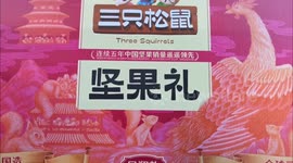 Stockshots: Three Squirrels on Sale at A Supermarket in Yichang, China