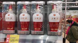 Wuliangye Liquor on Sale at A Supermarket in Yichang, China
