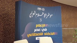 3rd Arab media congress concludes in Tunisia