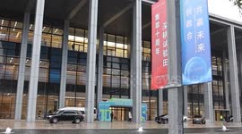 Conference on global industrial tech cooperation held in east China