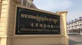 China-Cambodia intangible heritage exhibition enchants visitors