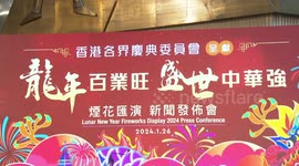 Hong Kong Lunar New Year Fireworks Display to return after four-year hiatus