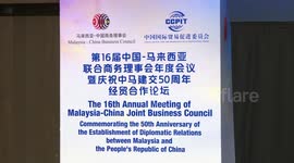 Business forum celebrating 50 years of Malaysia-China ties held in Kuala Lumpur
