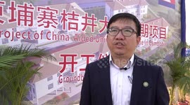 Cambodia begins to build university dorms with Chinese aid